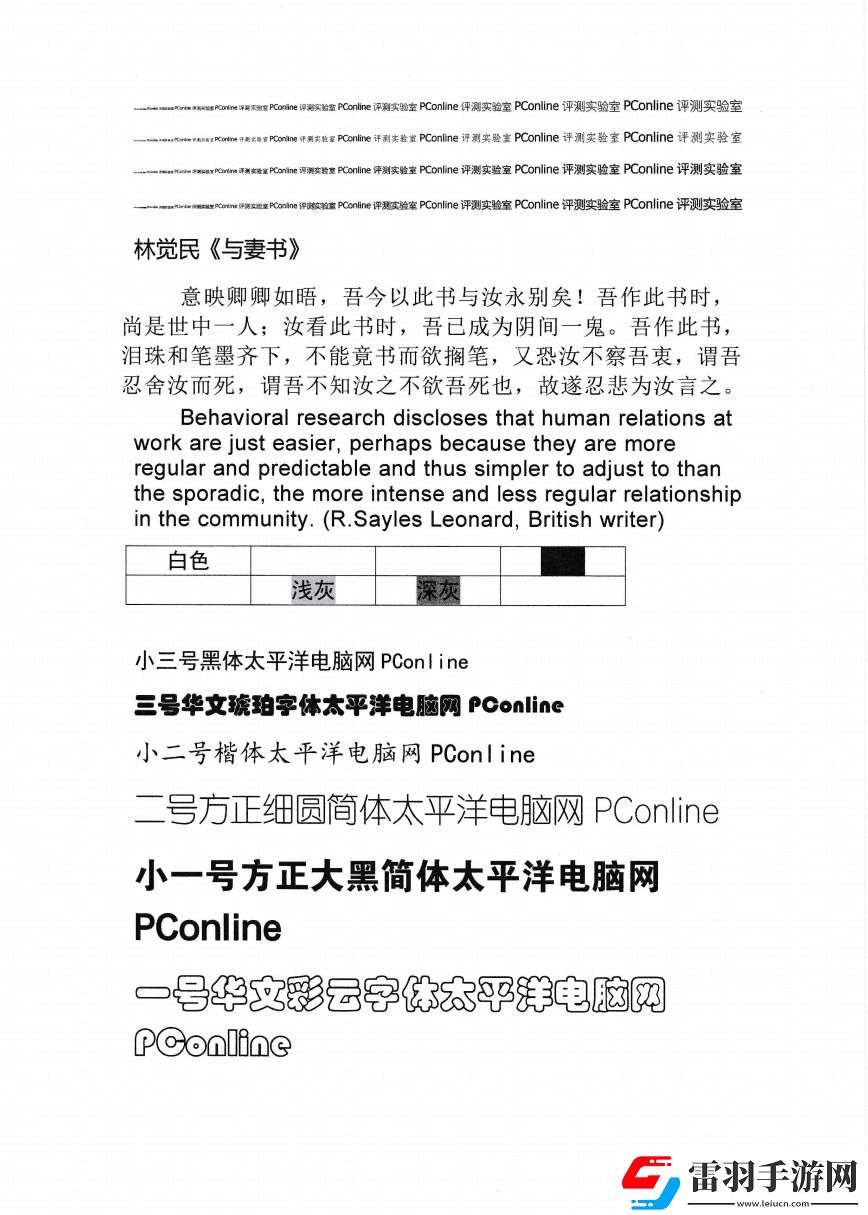 佳能自動雙面G系列G3890加墨式高容量多功能一體機評測