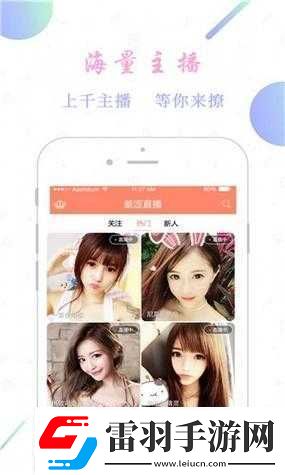 全國空降同城免費