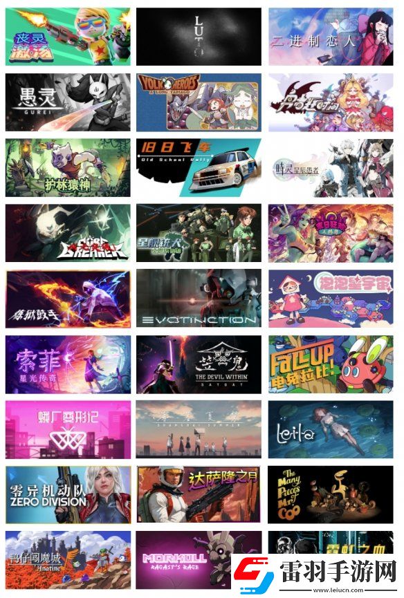 2024WePlay文化展正式開票