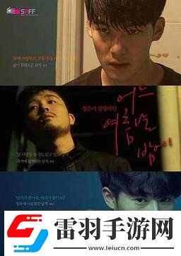 成全電影大全在線觀看國語高清