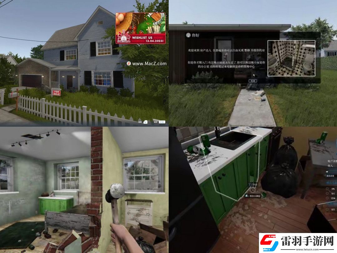 白天上班做牛馬