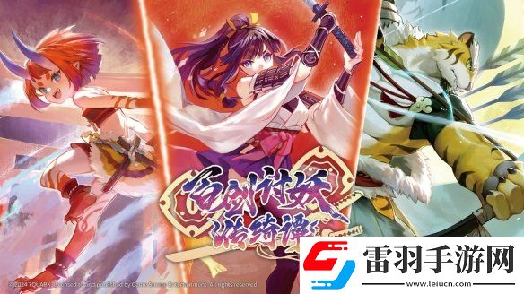 2024WePlay文化展正式開票