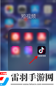 抖音紅包大會(huì)偷吃年夜飯玩法介紹