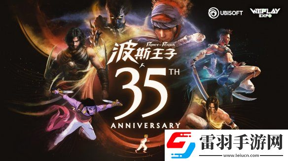 2024WePlay文化展正式開票