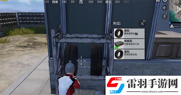 和平精英備胎與修理箱功能一覽