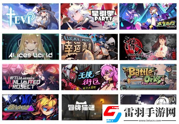 2024WePlay文化展正式開票