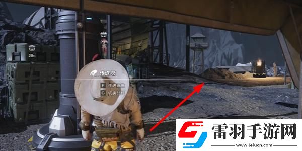 七日世界硬邦邦姜糖食譜獲得方法