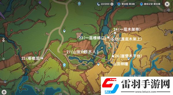 原神納塔萬火之甌露天寶箱位置萬火之甌56個寶箱在哪里