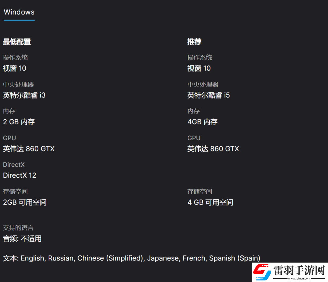 Epic本周贈送模擬經營游戲卡牌之王