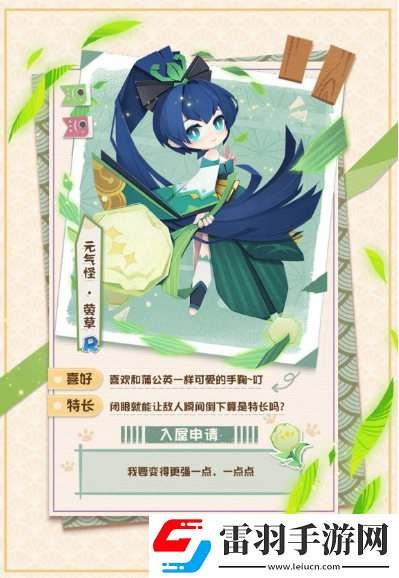 陰陽師妖怪屋有哪些強力SR式神強力SR式神推薦指南