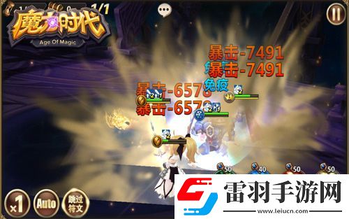 魔力時代手游公會戰一觸即發決戰城堡