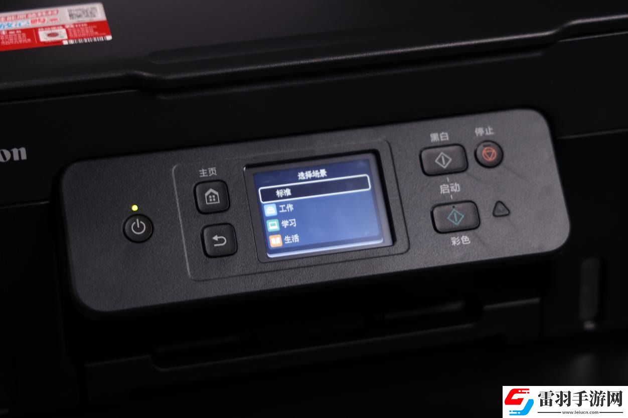 佳能自動雙面G系列G3890加墨式高容量多功能一體機評測