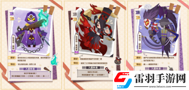 陰陽師妖怪屋有哪些強力SR式神強力SR式神推薦指南