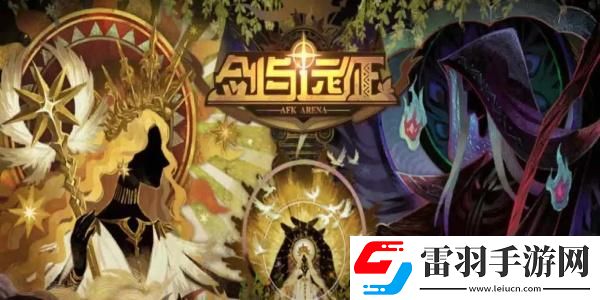 劍與遠(yuǎn)征詩社競答12月5日答案分享