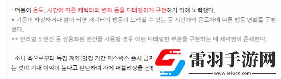 紅色沙漠拒絕索尼獨占提議堅持多平臺發(fā)行策略