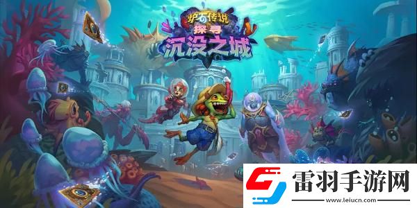 爐石傳說兌換碼在哪里輸入