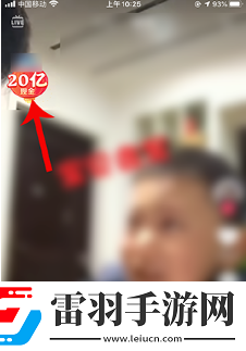 抖音紅包大會(huì)偷吃年夜飯玩法介紹