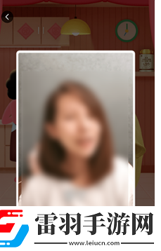 抖音紅包大會(huì)偷吃年夜飯玩法介紹