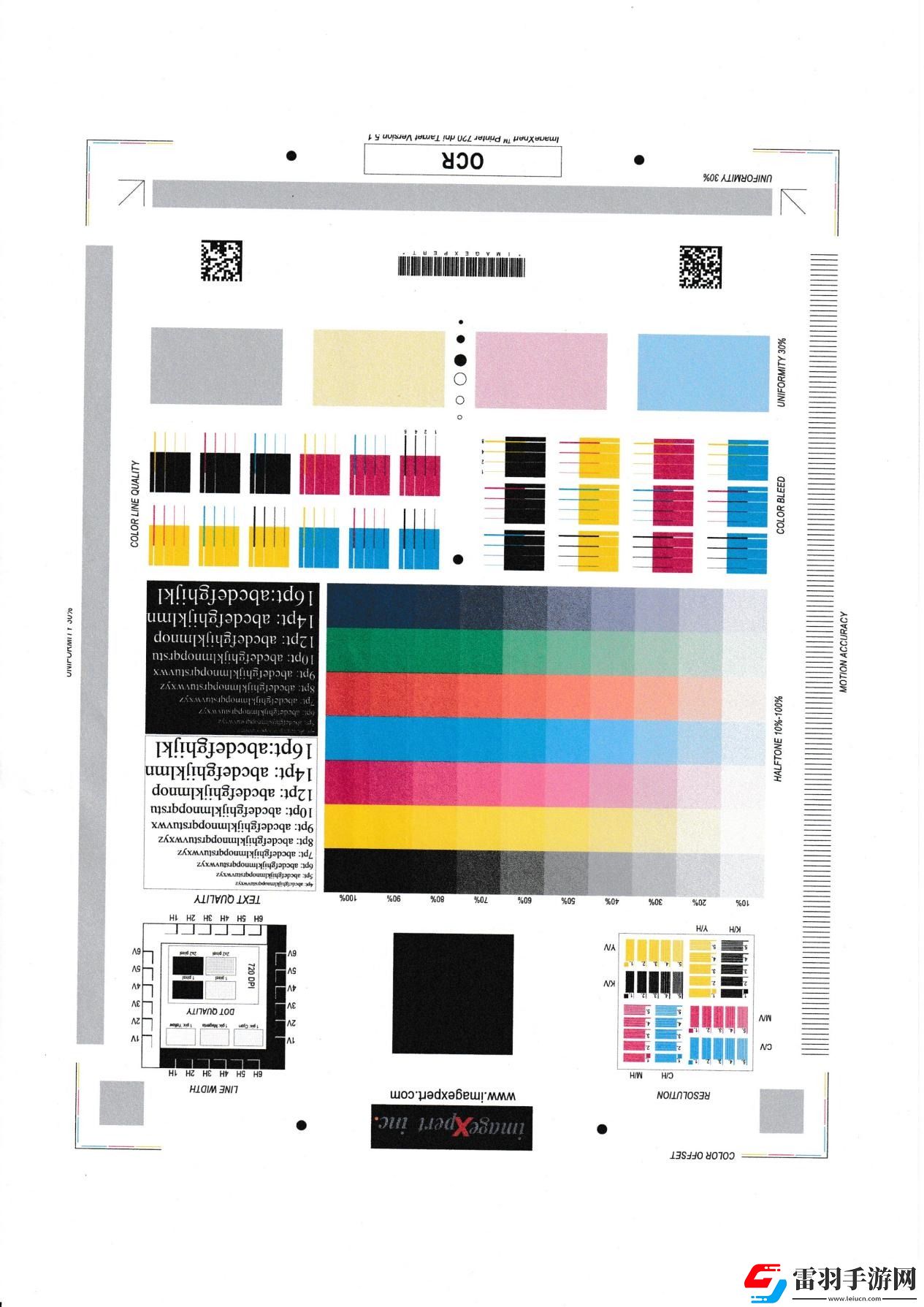 佳能自動雙面G系列G3890加墨式高容量多功能一體機評測