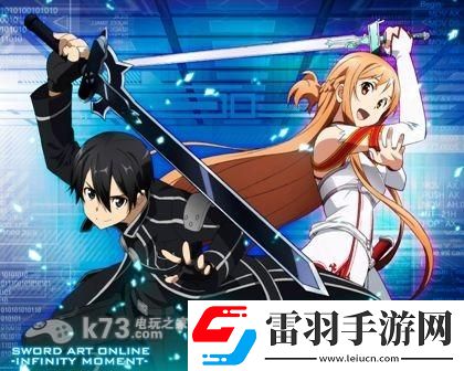 刀劍神域無限時刻Asuna結(jié)婚劇情心得