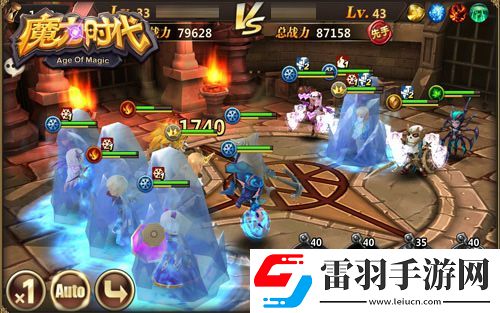 魔力時代手游公會戰一觸即發決戰城堡