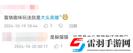 卡拉彼丘S8版本蝕刻迷局開啟！Pop子和Pipi美聯動玩法預熱