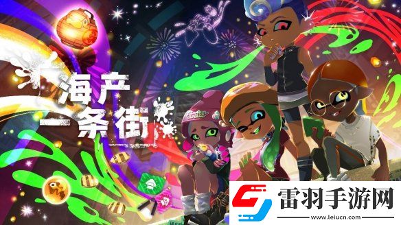 2024WePlay文化展正式開票