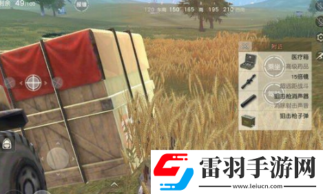 荒野行動最稀有的裝備配件有哪些荒野行動稀有裝備配件介紹