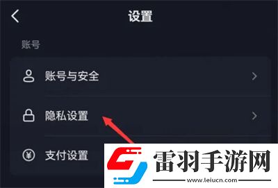 抖音怎么展示鐵粉標簽