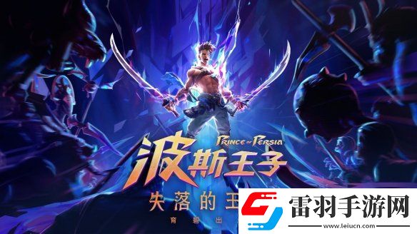 2024WePlay文化展正式開票