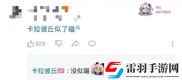 卡拉彼丘S8版本蝕刻迷局開啟！Pop子和Pipi美聯動玩法預熱