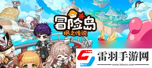 冒險島楓之傳說怎么攻克周常副本