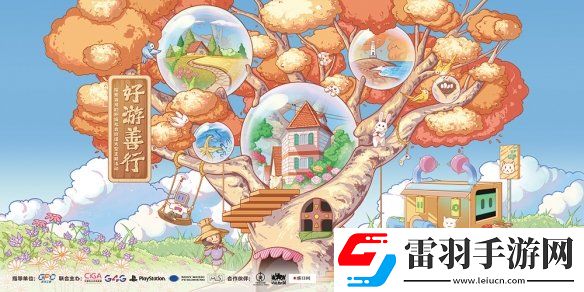 2024WePlay文化展正式開票