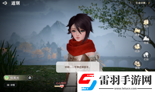 6月9日了解天諭手游“傀”少女背后的故事