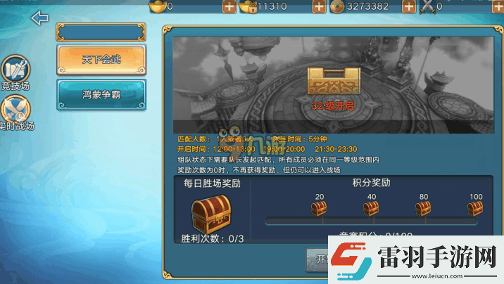 肝仙歸來新手前期開局攻略