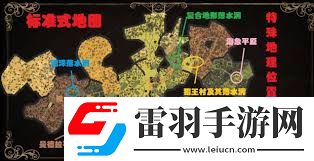 饑荒地皮屬性全解析