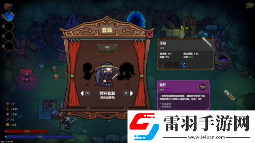 魔法編程動作roguelike游戲魔法工藝Steam正式版11月2日發售