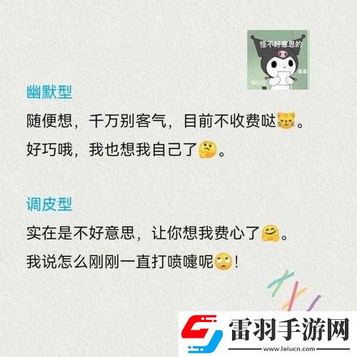 女生說想你大棒棒