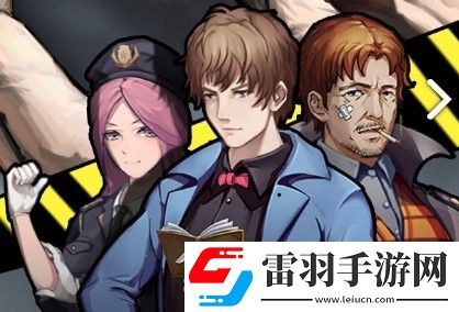 頭號偵探社試玩感受前五章游戲體驗