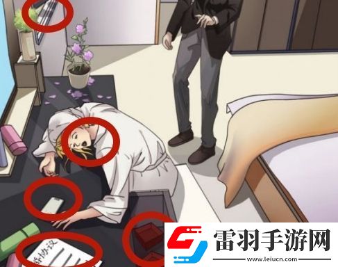 腦洞茬里王貴婦迷案怎么過