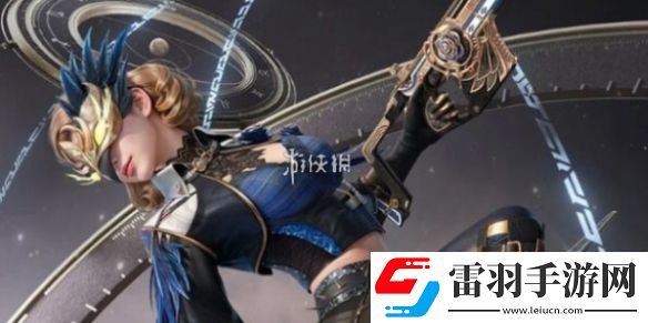 和平精英英倫信使套裝特效怎么樣