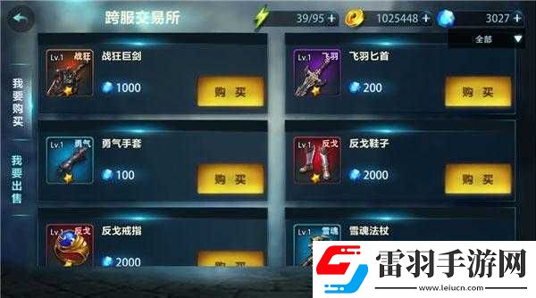 英靈幻想中期策略