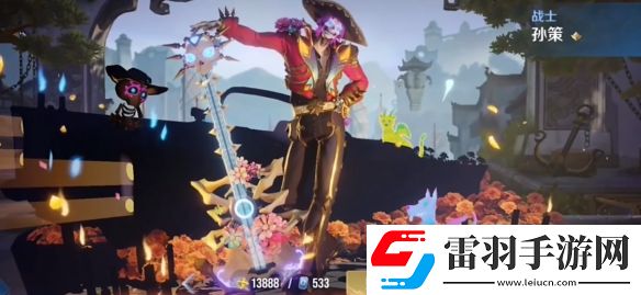 王者榮耀國際服孫策新皮膚亡靈快車