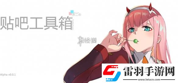 不二的貼吧工具箱怎么隱藏發(fā)言