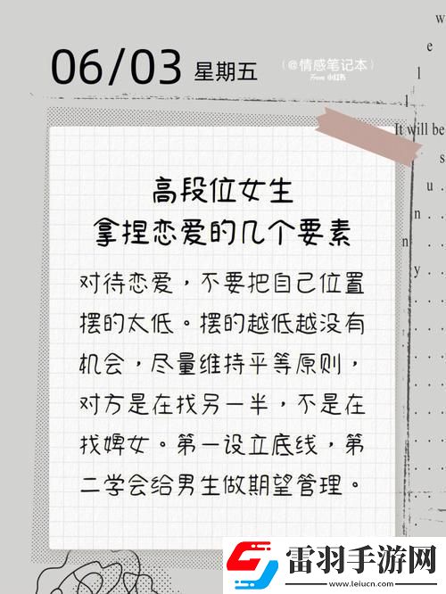 “戀愛大師”女生現世！友熱議