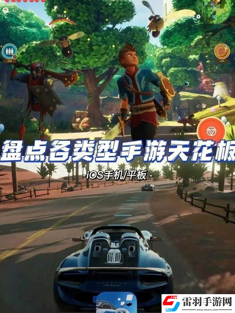 18+游戲手游入口ios