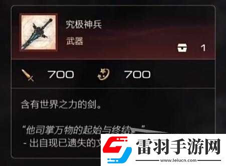 三分鐘教你輕松獲取天天幻想中的最強新手裝備