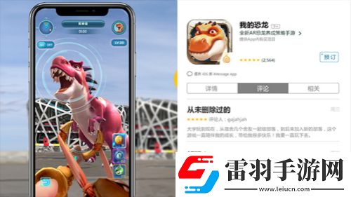 我的恐龍百萬官網預約達成解鎖百萬福利