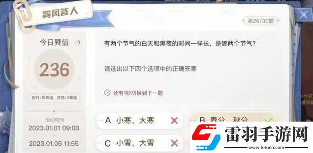 巽風答題答案大全巽風數字世界APP巽風答人正確答案分享