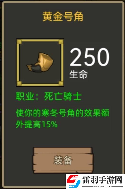 異世界勇者340版本開荒&畢業(yè)攻略——冰DK